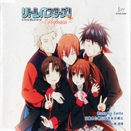 Little Busters!: Refrain